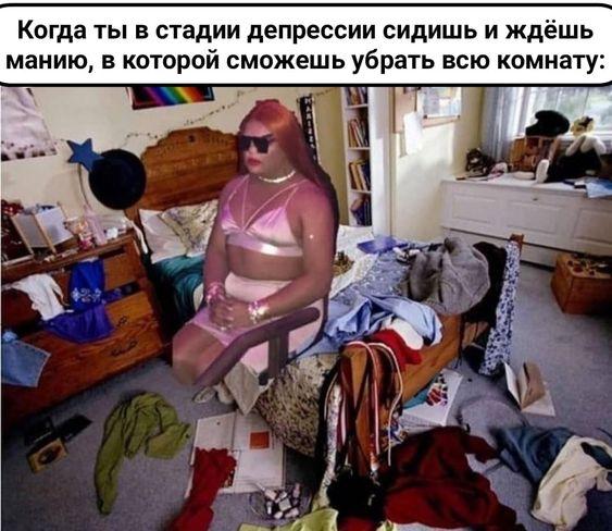 Угарные мемы для пятницы