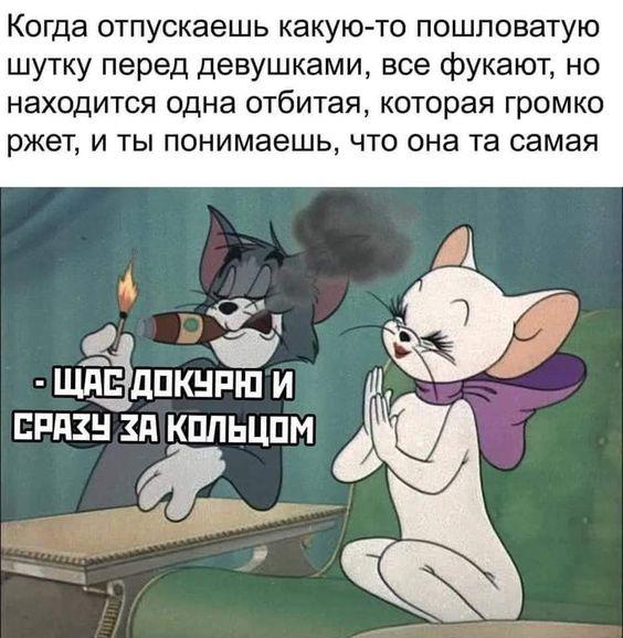 Угарные мемы для пятницы