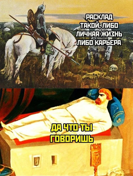 Угарные мемы для пятницы