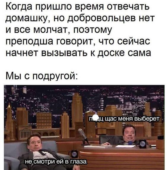 Клевые мемы для среды