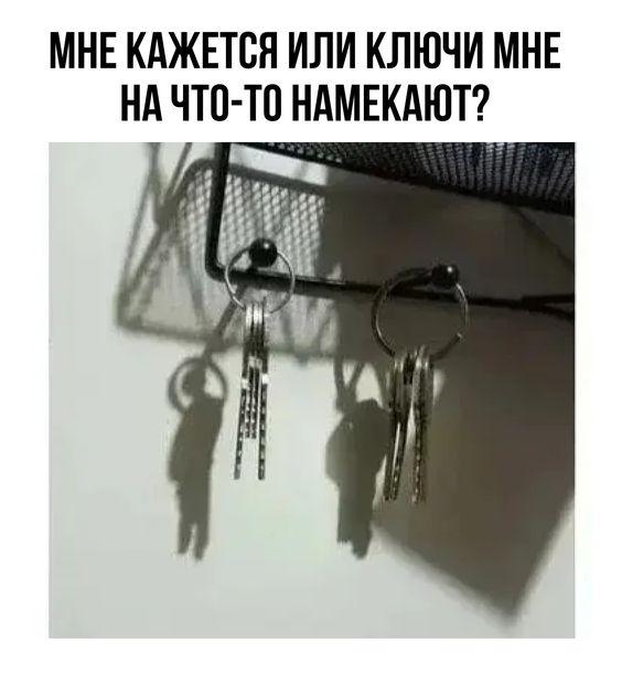 Клевые мемы для среды