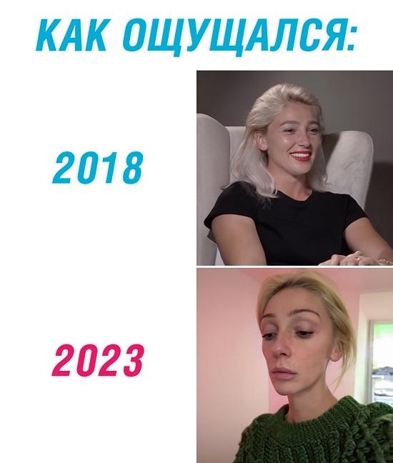 Свежие мемы на 29 декабря 2023 года