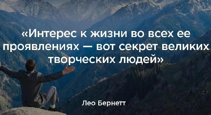 Картинки с фразами и статусами обо всем на свете