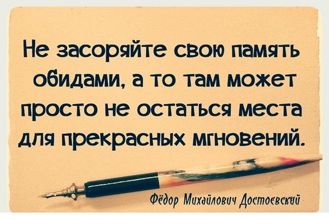 Картинки с фразами и статусами обо всем на свете