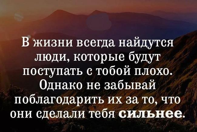 Картинки с фразами и статусами обо всем