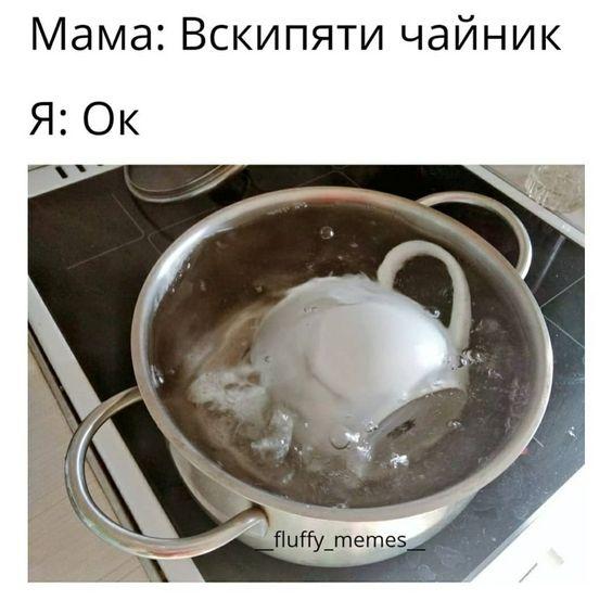 Хорошие мемы-картинки