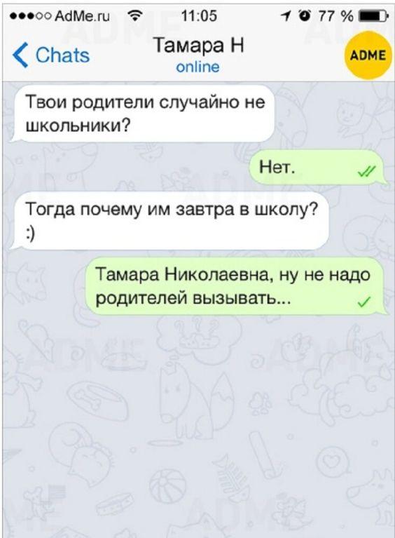 Картинки со свежим юмором