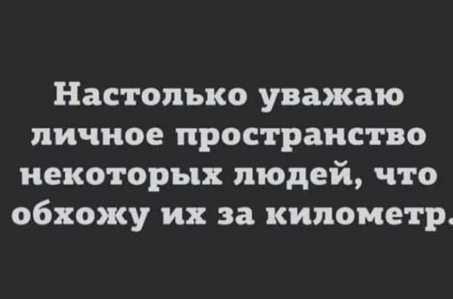 Свежие картинки на 3 января 2024 года