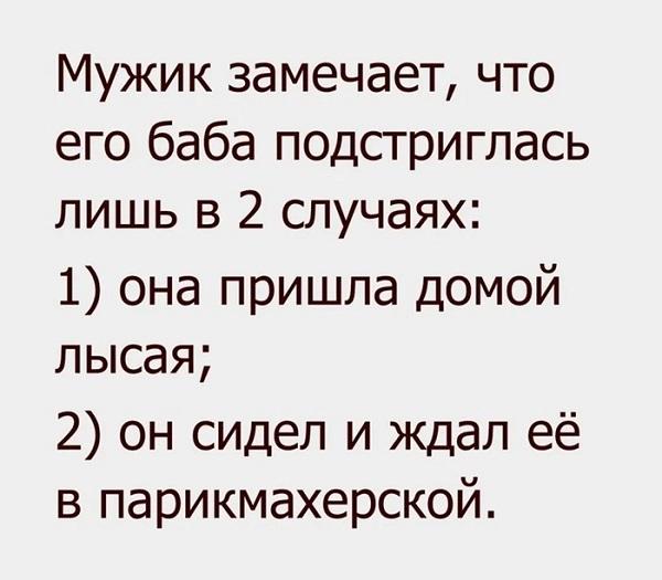 Свежие картинки на 3 января 2024 года