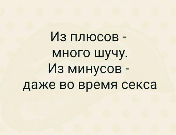 Очень смешные картинки со свежим юмором