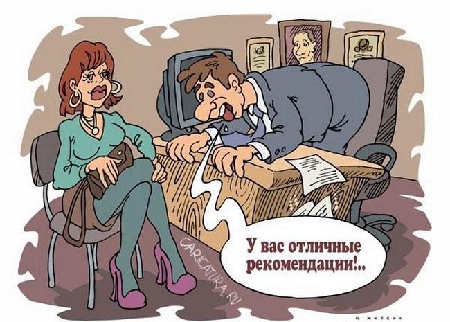 Классные карикатуры на различные темы