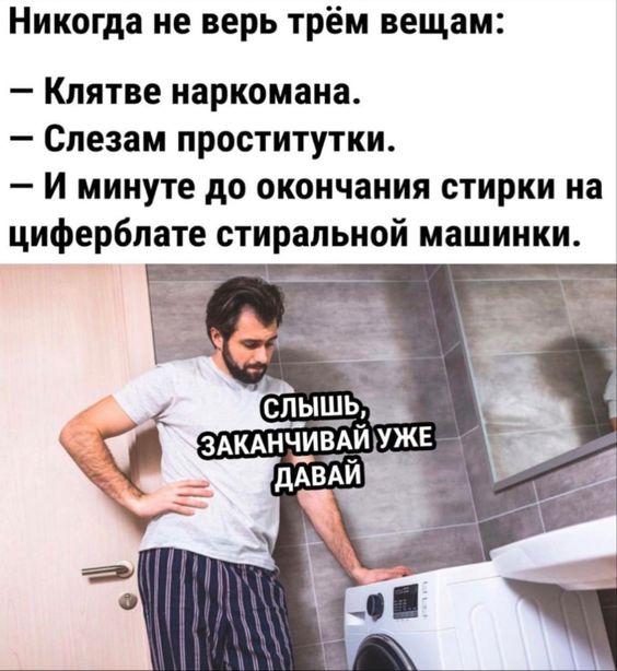 Классный юмор на картинках