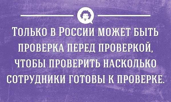 Картинки с клевыми шутками на различные темы