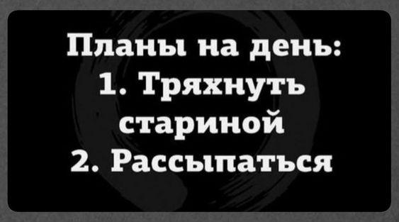 Картинки с клевыми шутками на различные темы