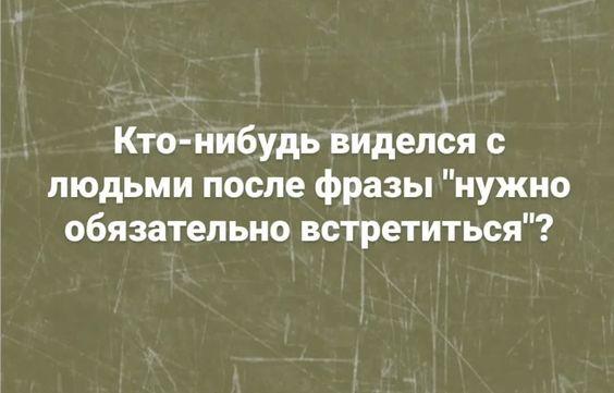 Картинки с клевыми шутками на различные темы