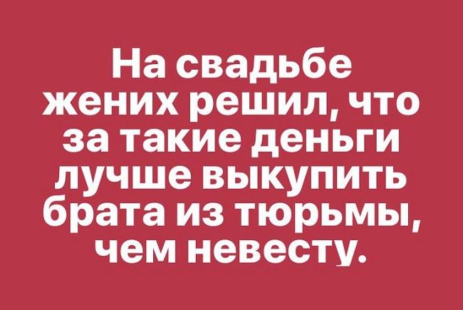 Клевый юмор на картинках