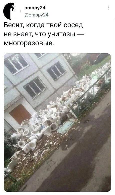 Клевый юмор на картинках