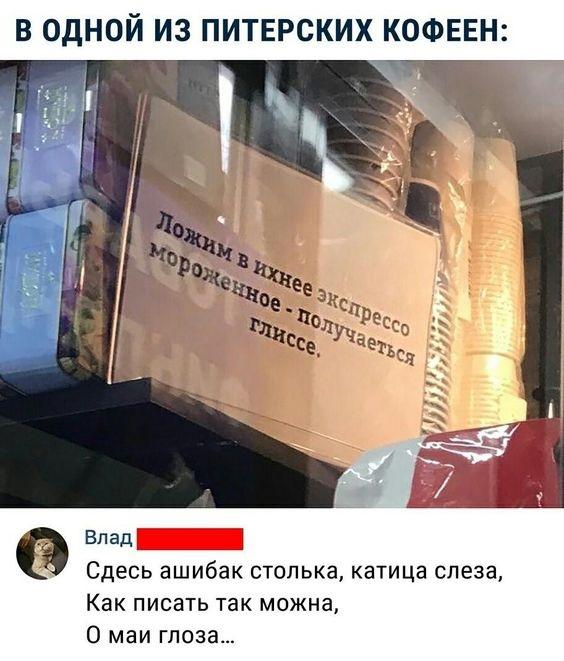 Клевый юмор на картинках