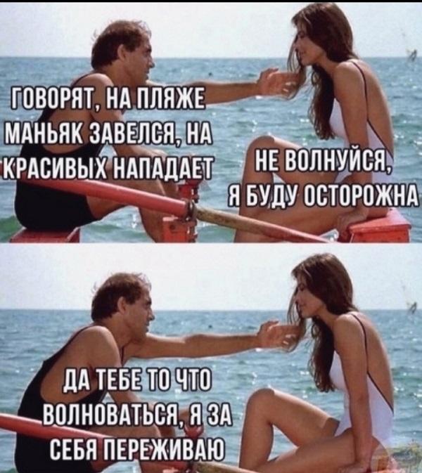 Лучший юмор на картинках