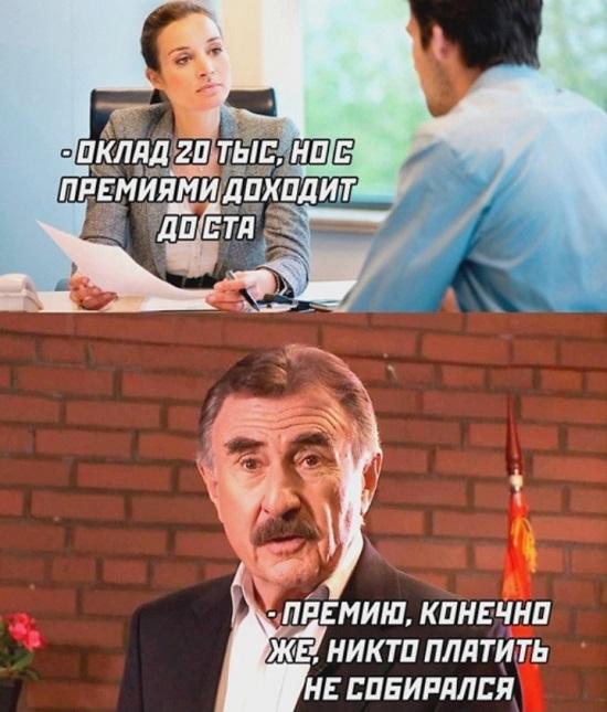 Лучший юмор на картинках