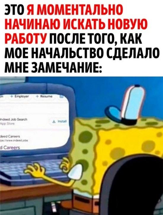 Лучший юмор на картинках