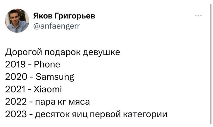 Мемы и комментарии про повышение цен на яйца