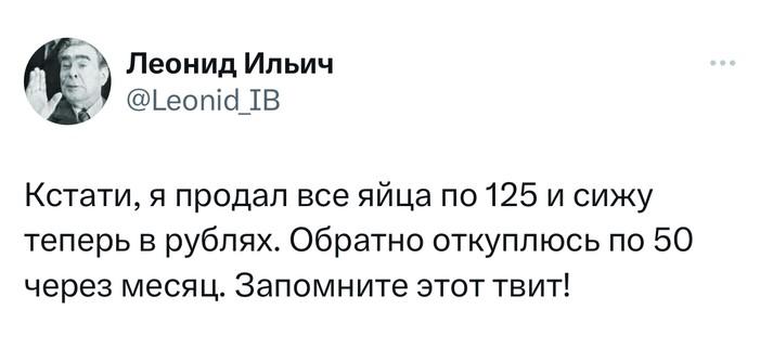 Мемы и комментарии про повышение цен на яйца