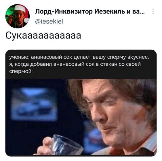 Очень смешной юмор на картинках