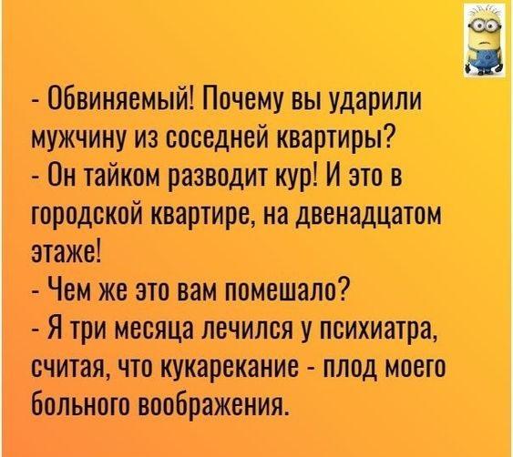 Очень смешной юмор на картинках