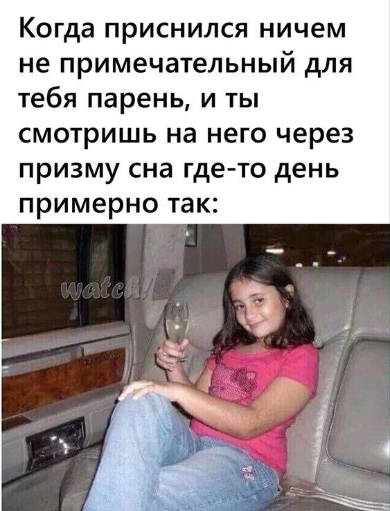 Очень смешной юмор на картинках