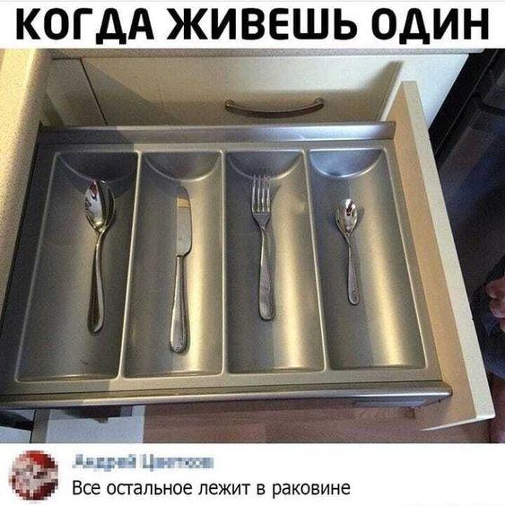 Очень смешной юмор на картинках