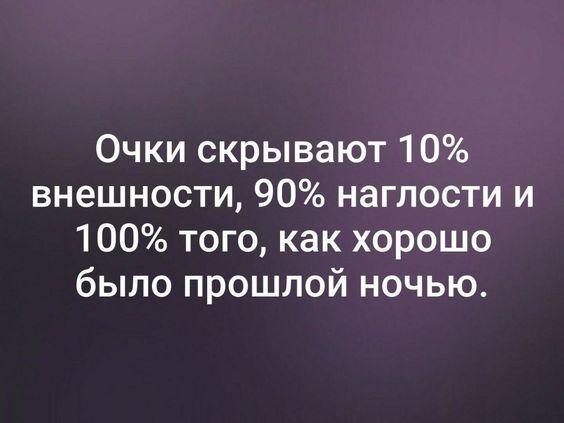 Прикольные картинки на 13 января 2024 года