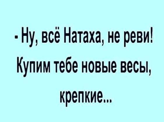 Прикольные картинки на 25 января 2024 года