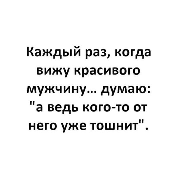 Прикольные картинки на 25 января 2024 года