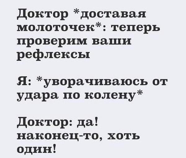 Прикольные картинки на 7 января 2024 года