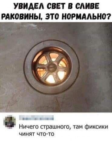 Ржачный юмор на картинках