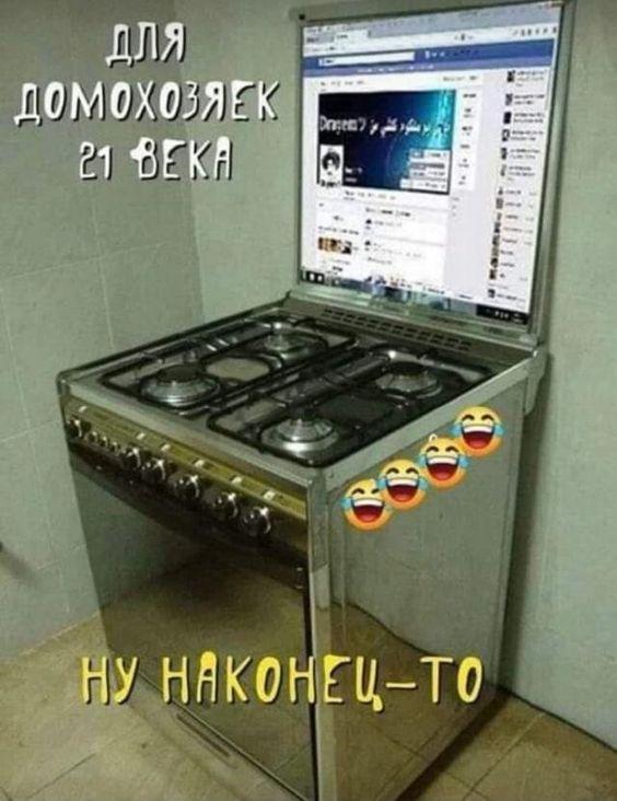 Ржачный юмор на картинках