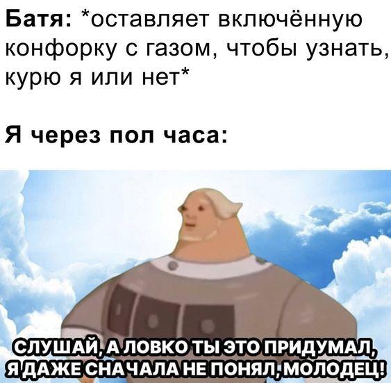 Ржачный юмор на картинках