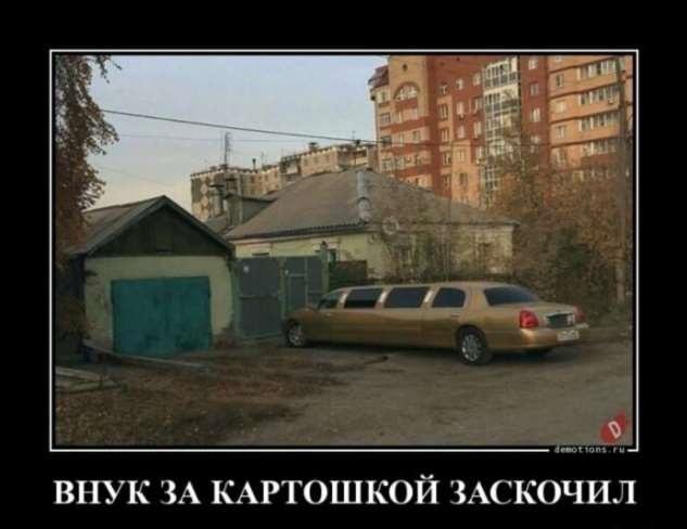 Самый ржачный юмор на картинках