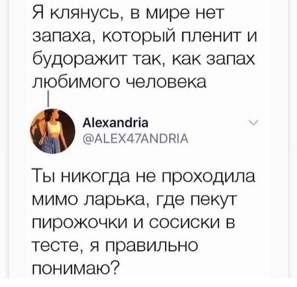 Смешные комментарии