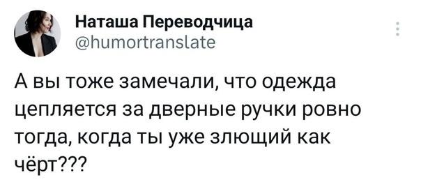 Смешные комментарии