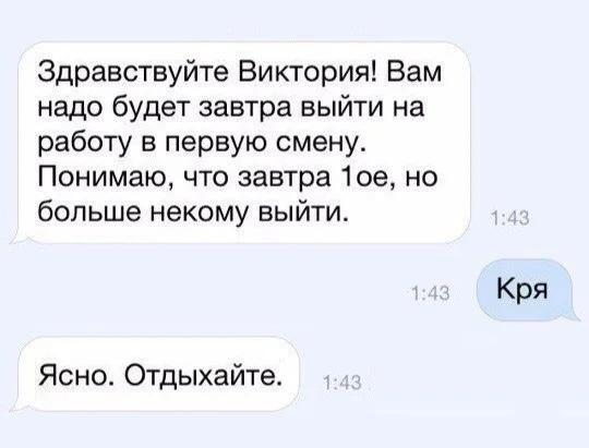 Смешные комментарии