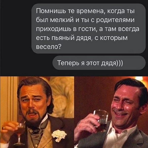 Смешные комментарии