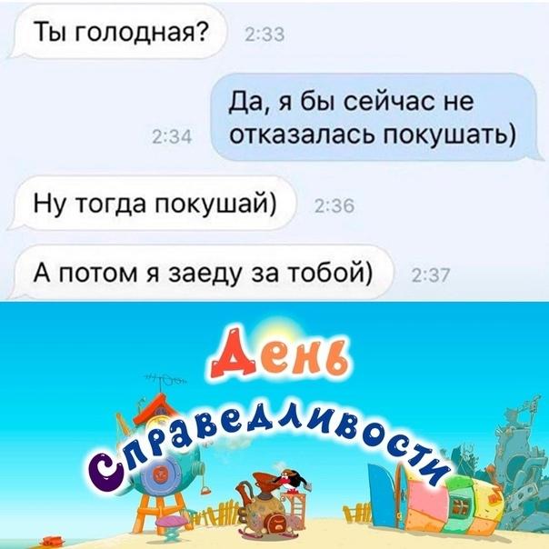 Смешные комментарии