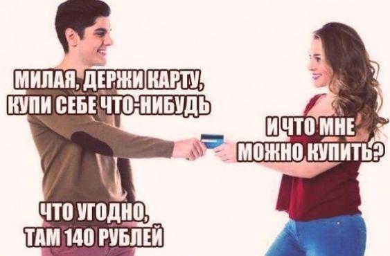 Смешные мемы на 28 января 2024 года