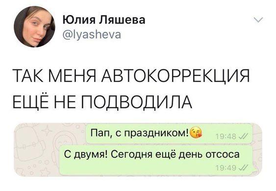 Убойный юмор на картинках