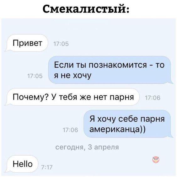 Забавный юмор на картинках