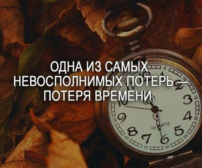 Красивые цитаты и фразы на разные темы