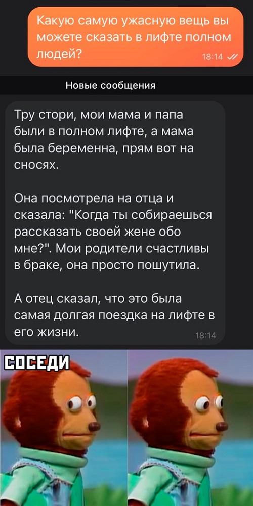 Различные веселые картинки 