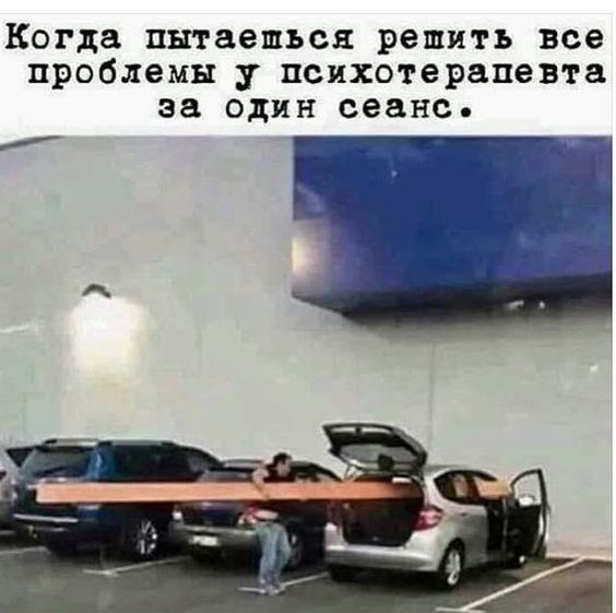 Смотреть смешные мемы